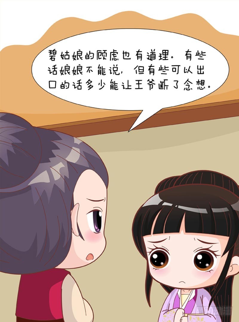 第80集（上）-第238话