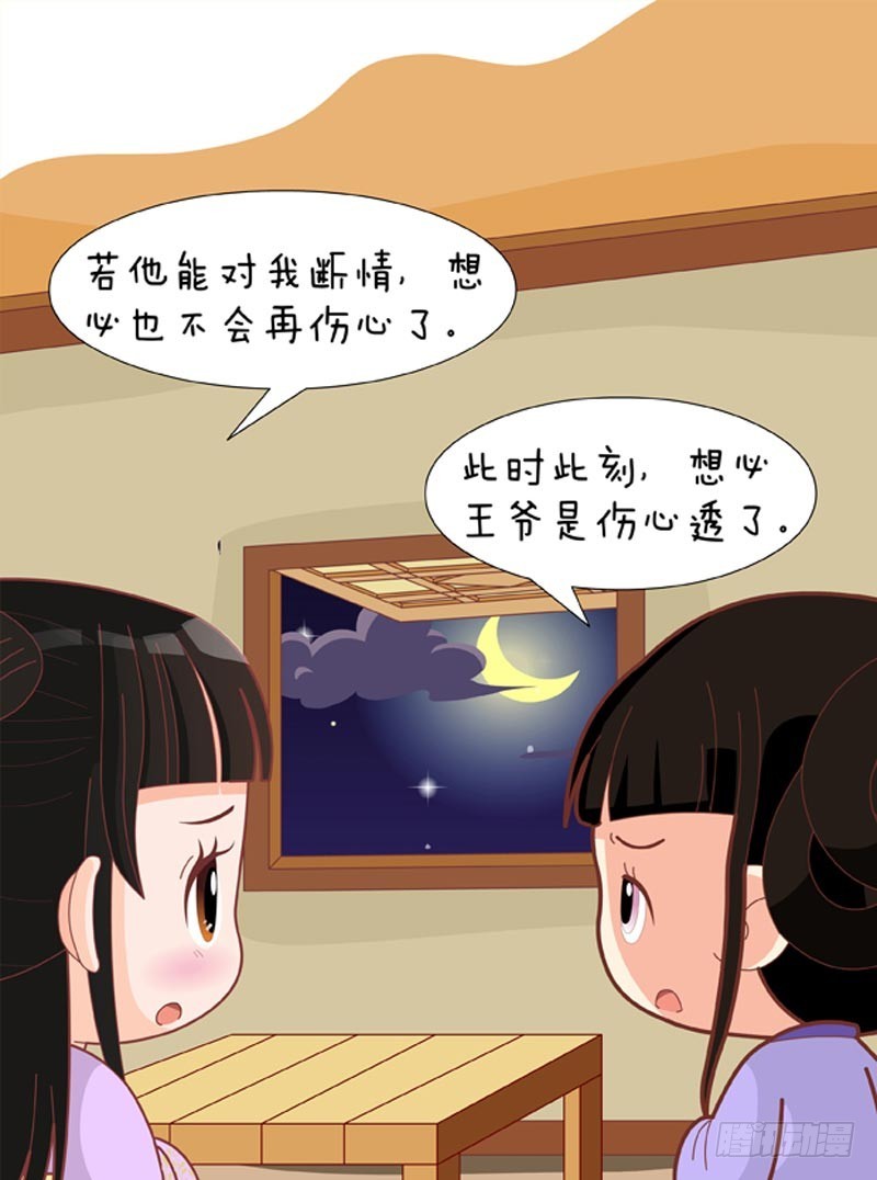 第80集（上）-第238话