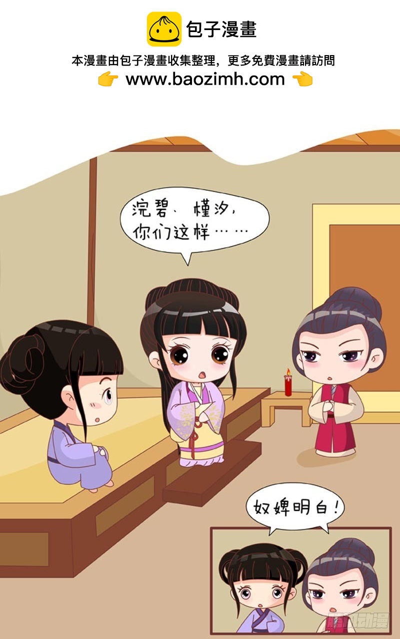 第80集（上）-第238话