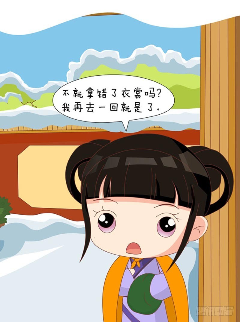 第80集（上）-第238话