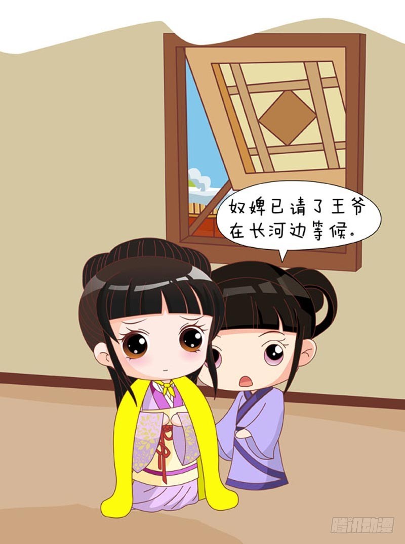 第80集（上）-第238话