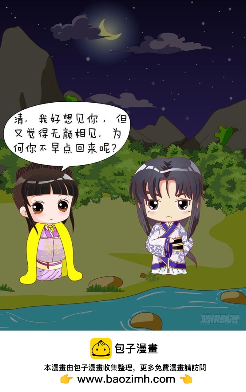 第80集（上）-第238话