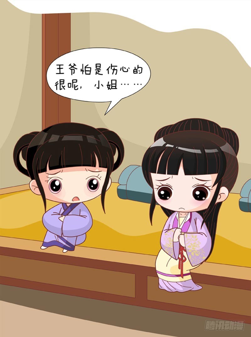 第80集（上）-第238话