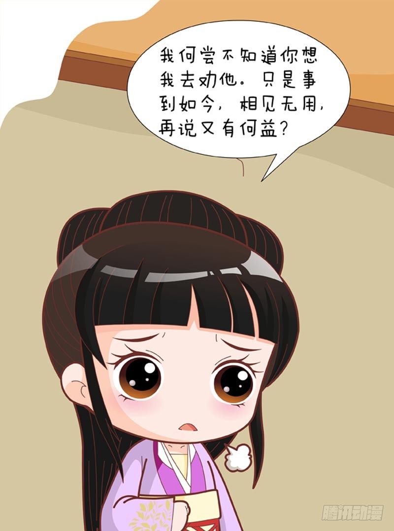 第80集（上）-第238话