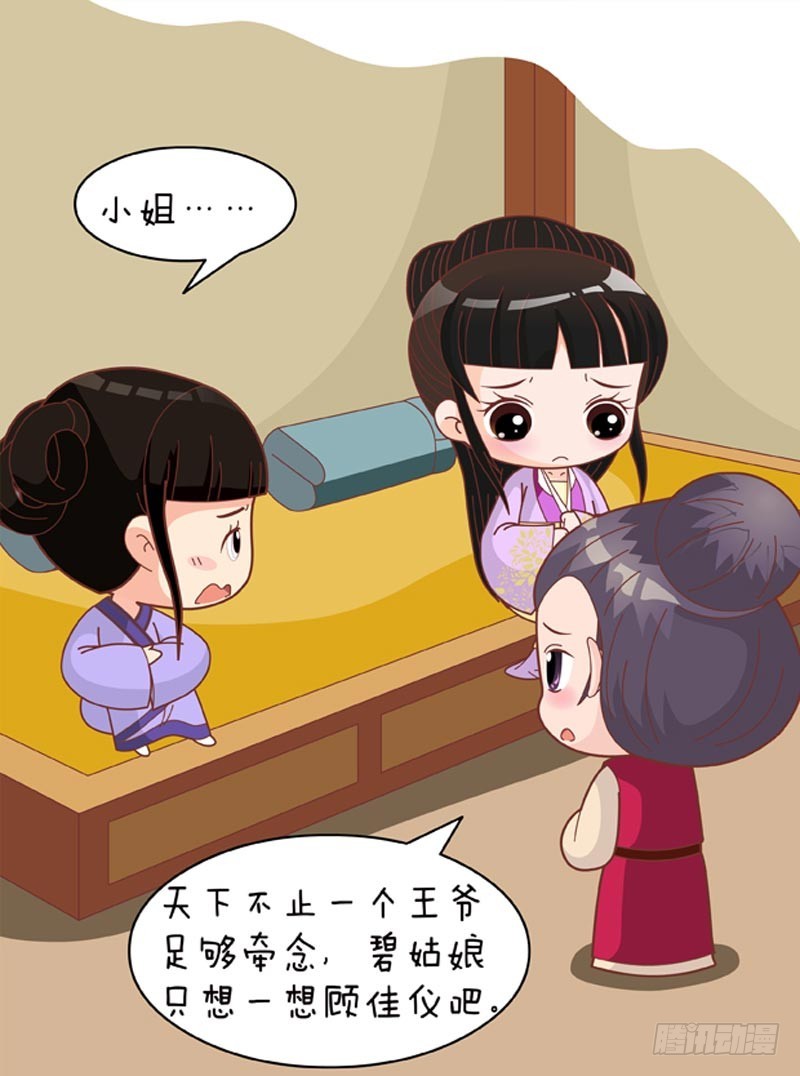 第80集（上）-第238话