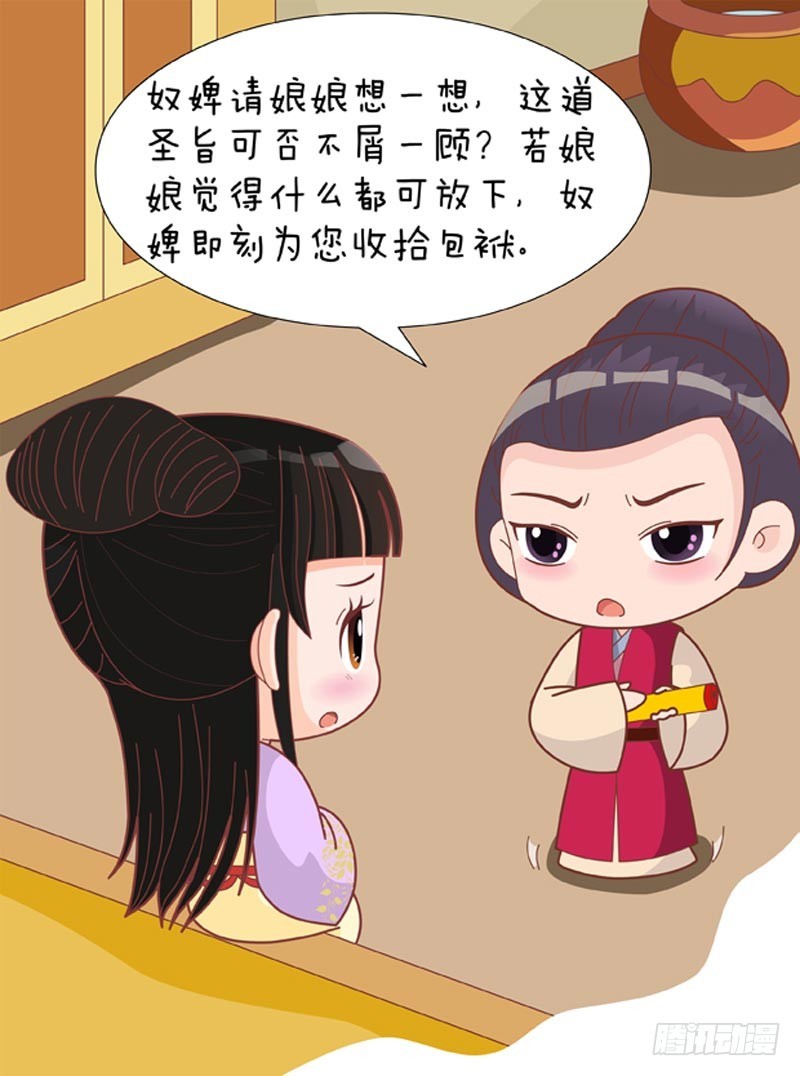 第80集（上）-第238话