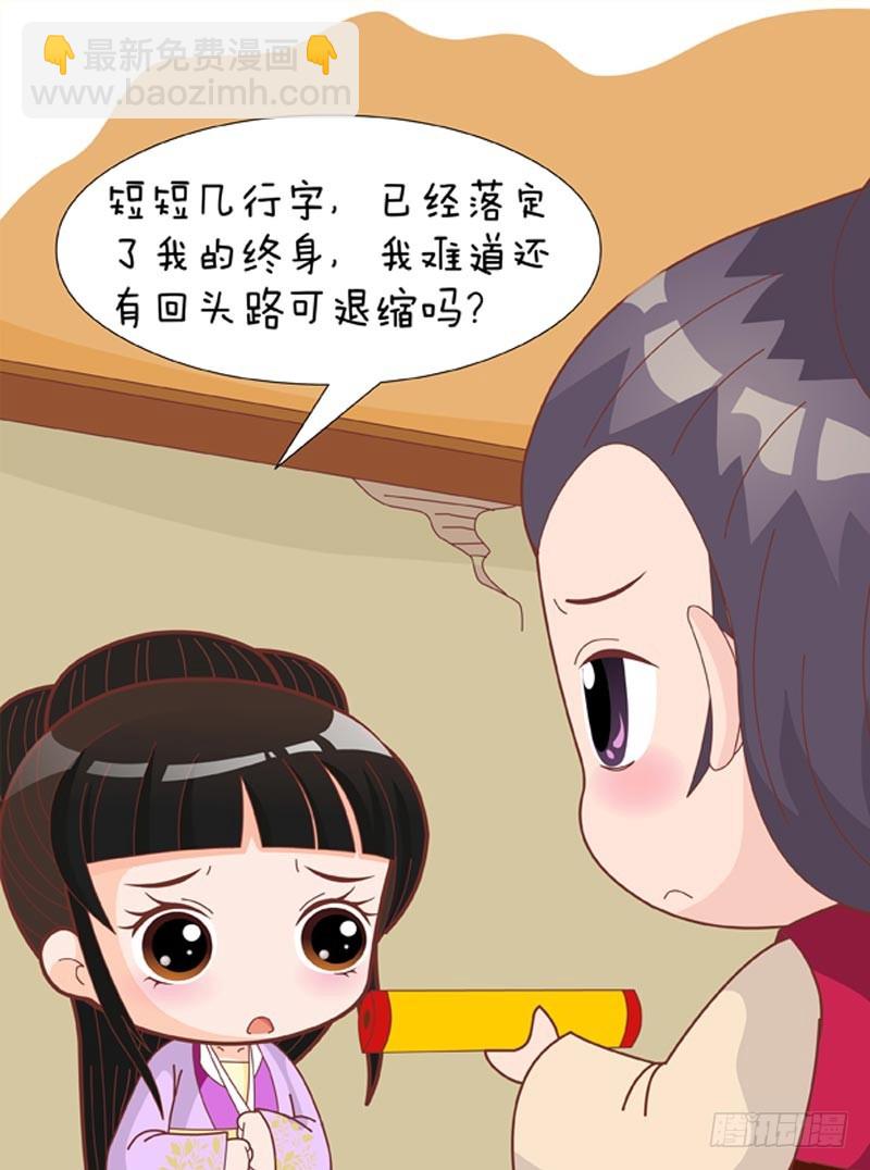 第80集（上）-第238话