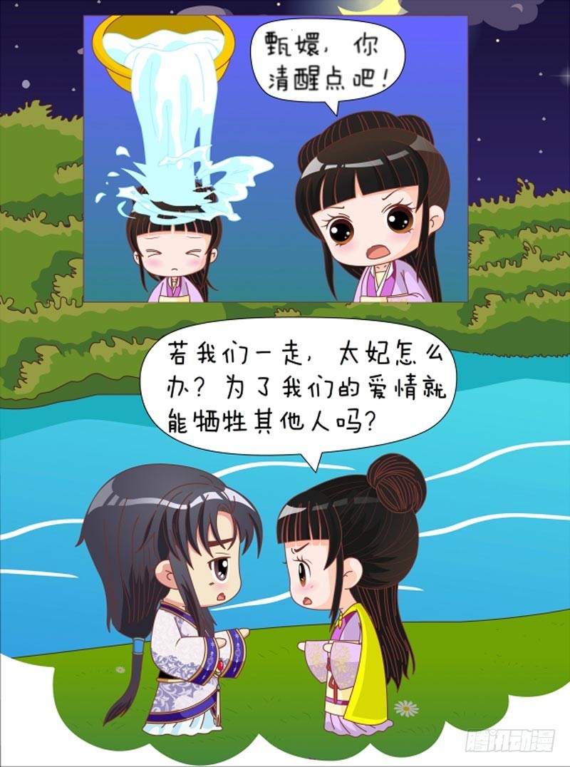 第80集（下）-第240话