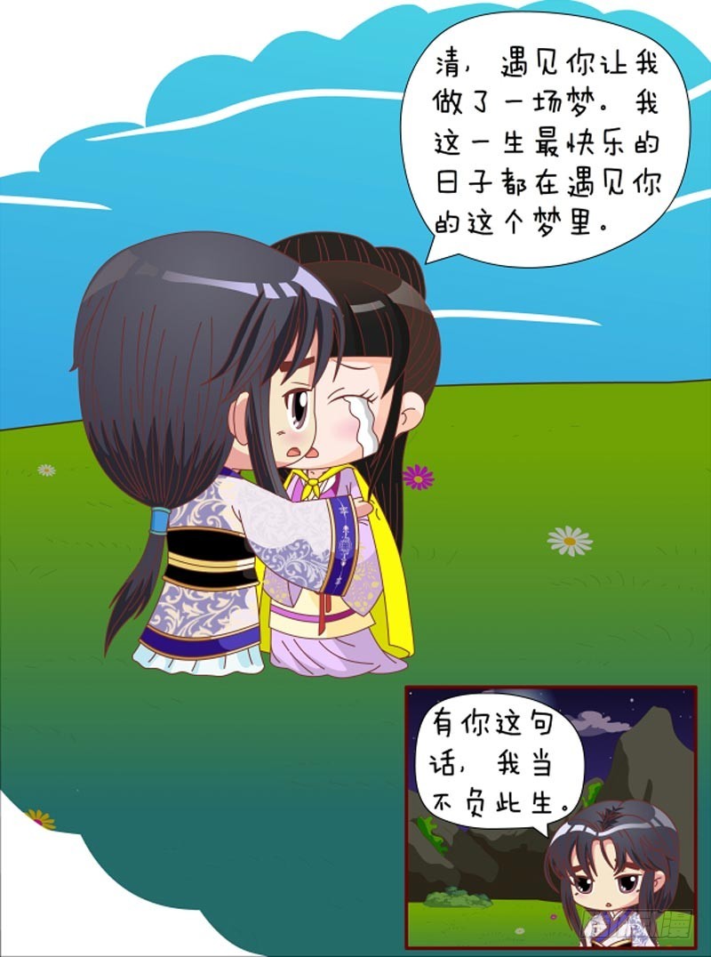 第80集（下）-第240话