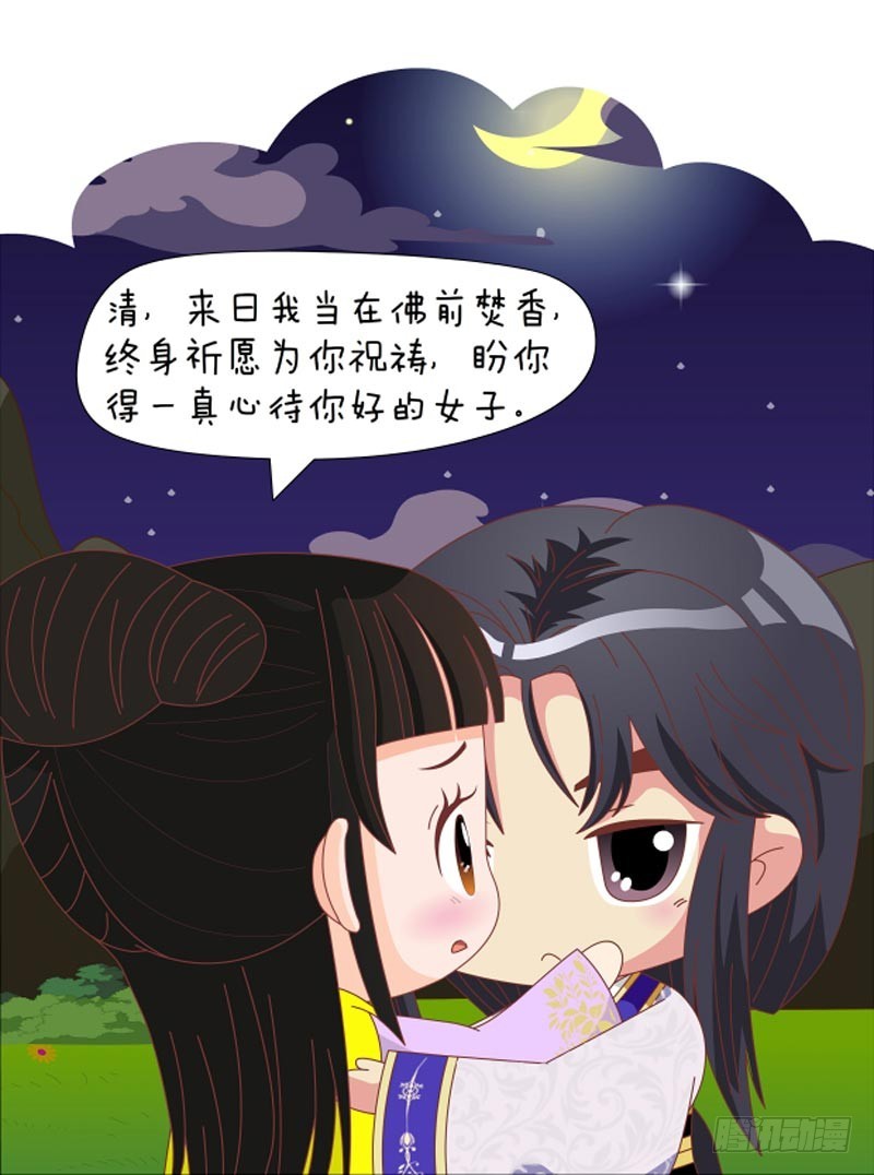 第80集（下）-第240话