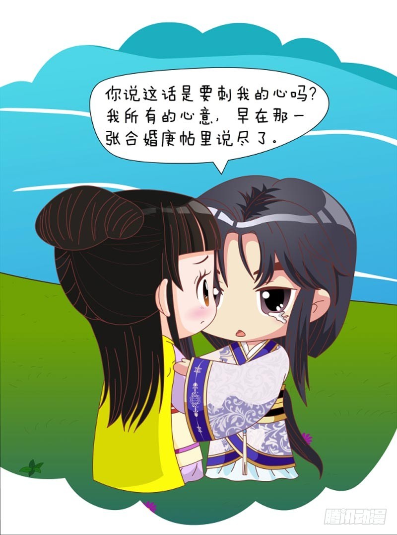 第80集（下）-第240话