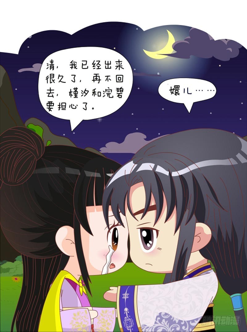 第80集（下）-第240话