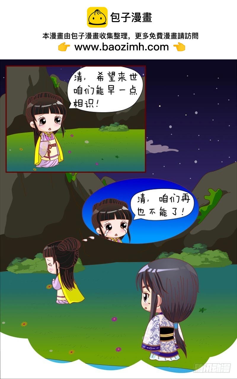 第80集（下）-第240话