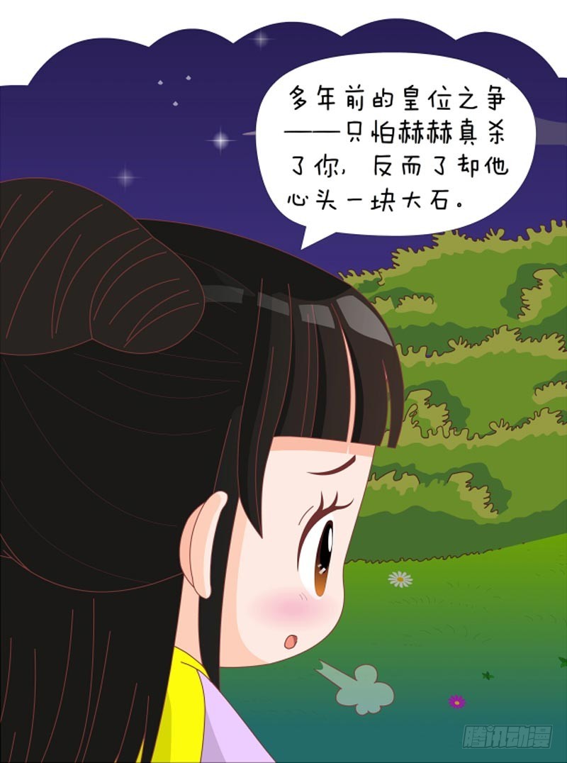 第80集（下）-第240话