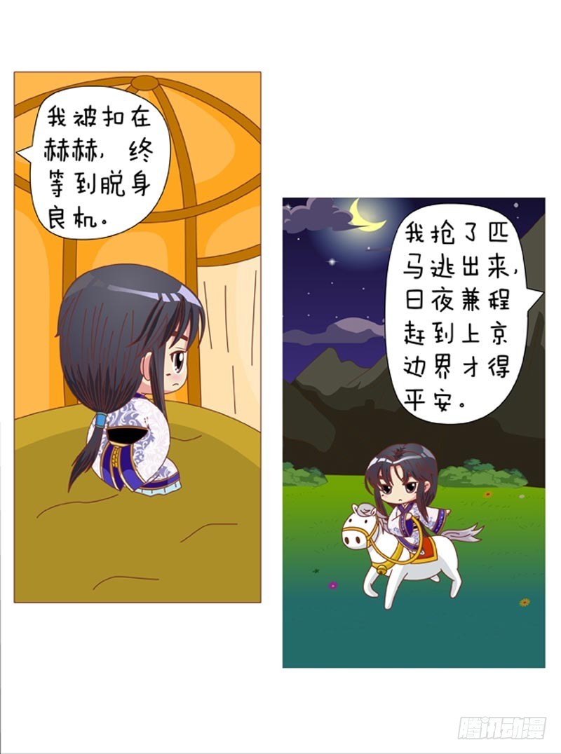 第80集（下）-第240话