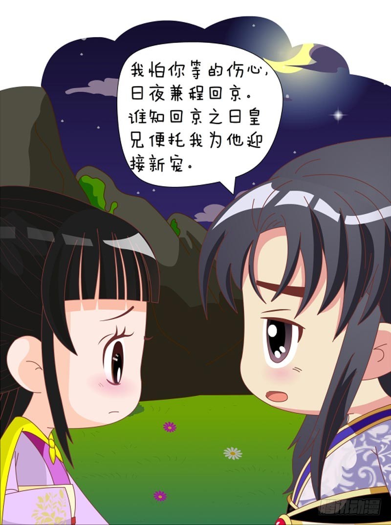 第80集（下）-第240话