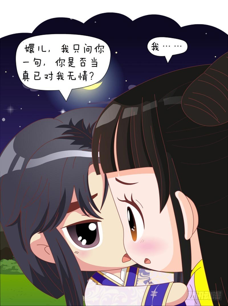 第80集（下）-第240话