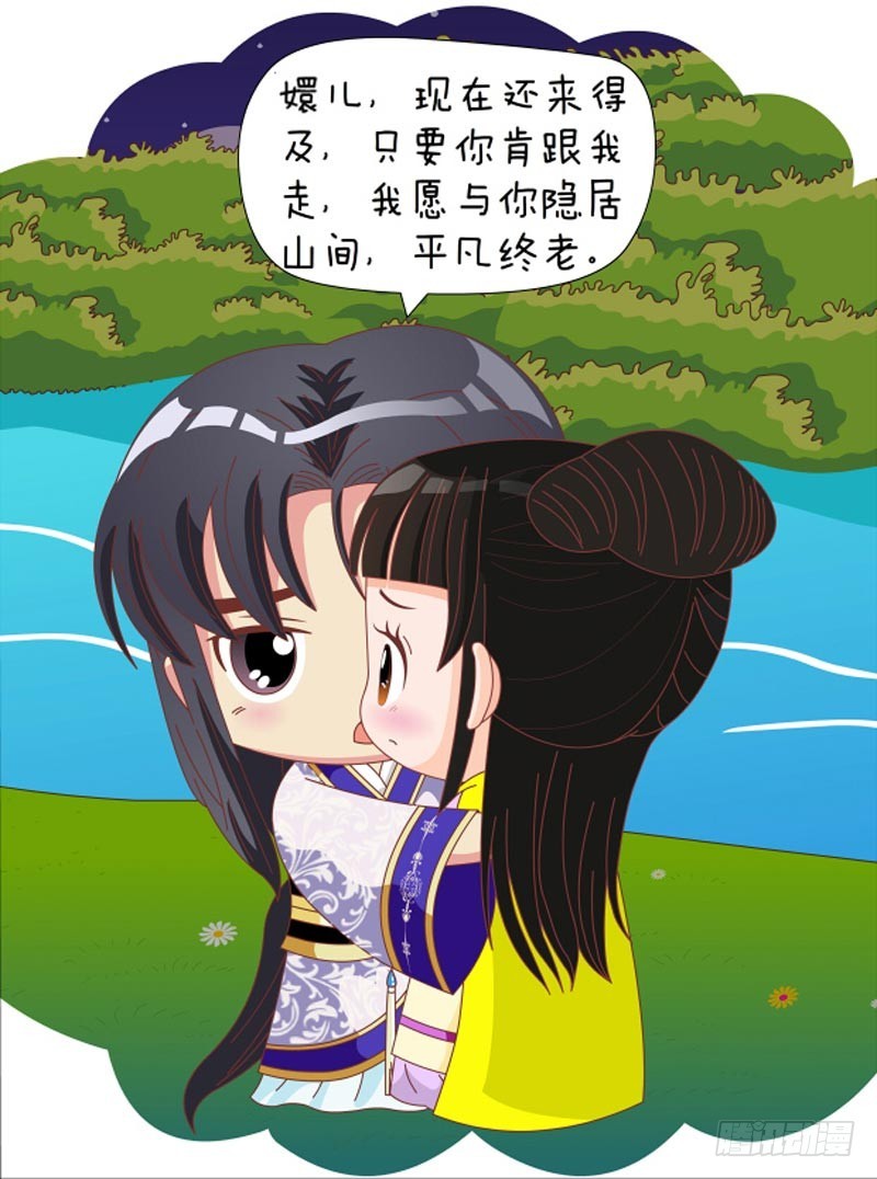 第80集（下）-第240话