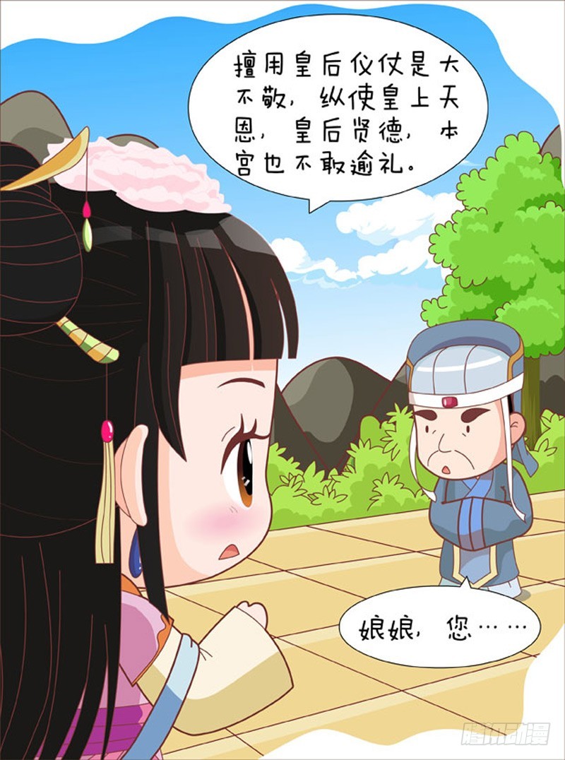 第81集（中）-第242话