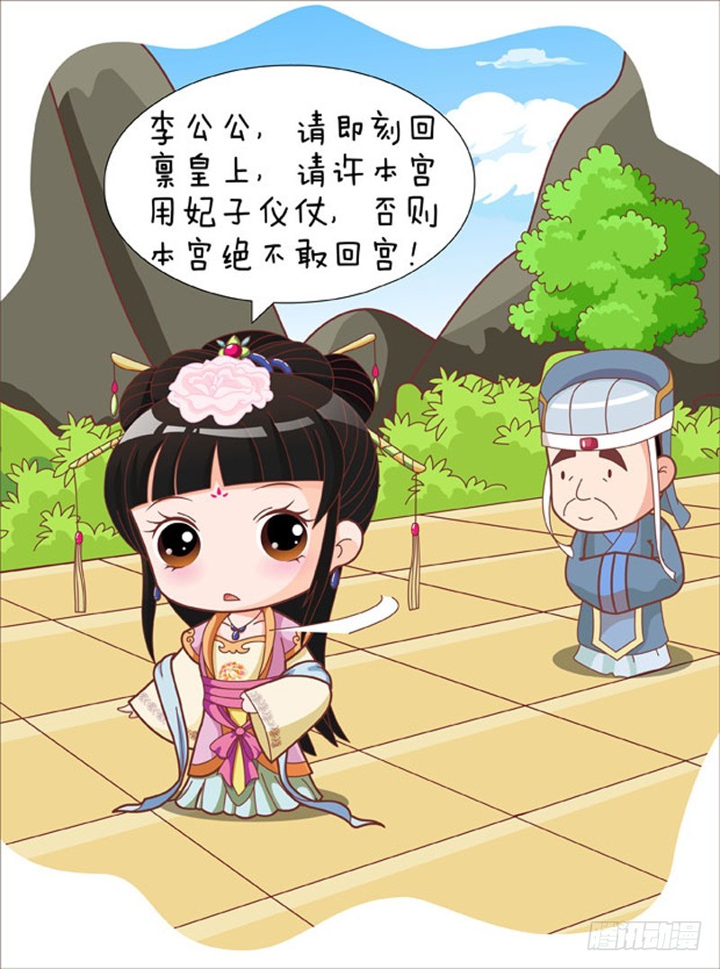 第81集（中）-第242话