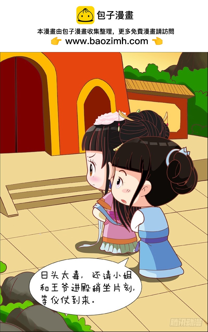 第81集（中）-第242话