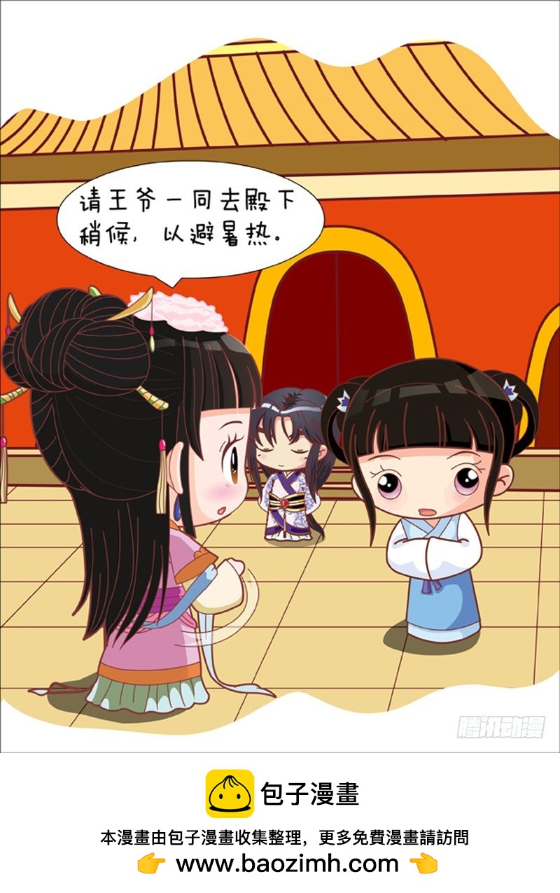 第81集（中）-第242话