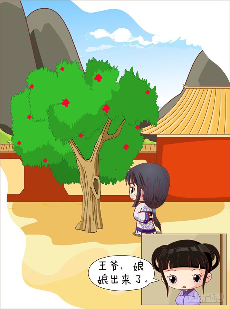 第81集（中）-第242话