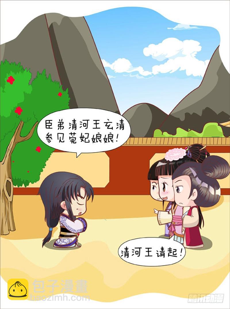 第81集（中）-第242话