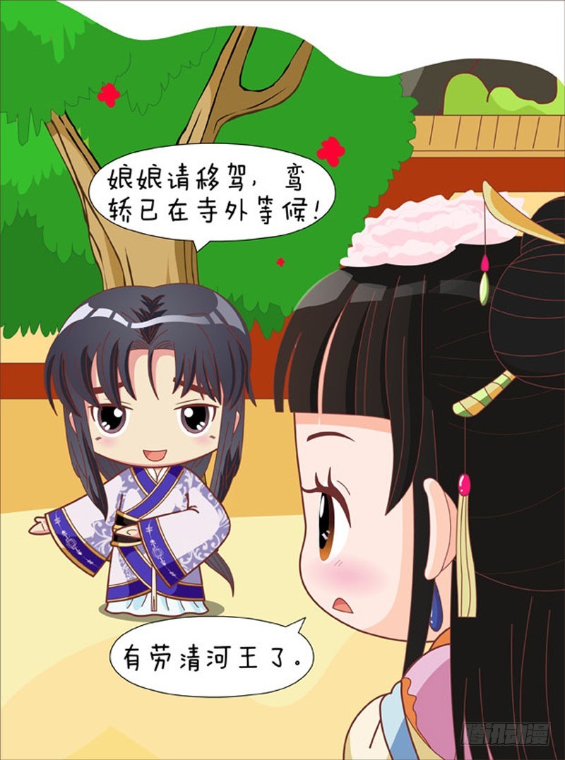 第81集（中）-第242话