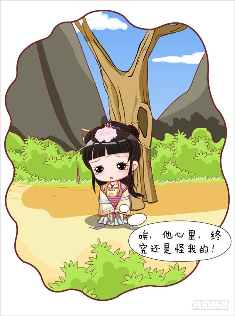 第81集（中）-第242话