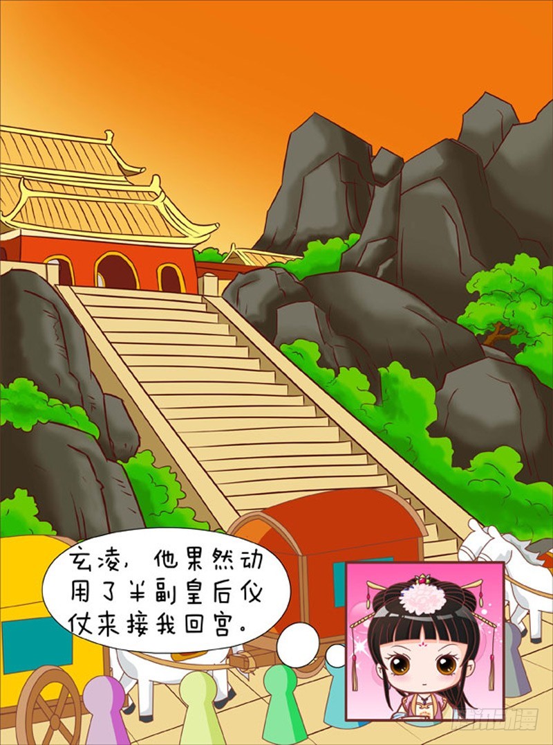 第81集（中）-第242话