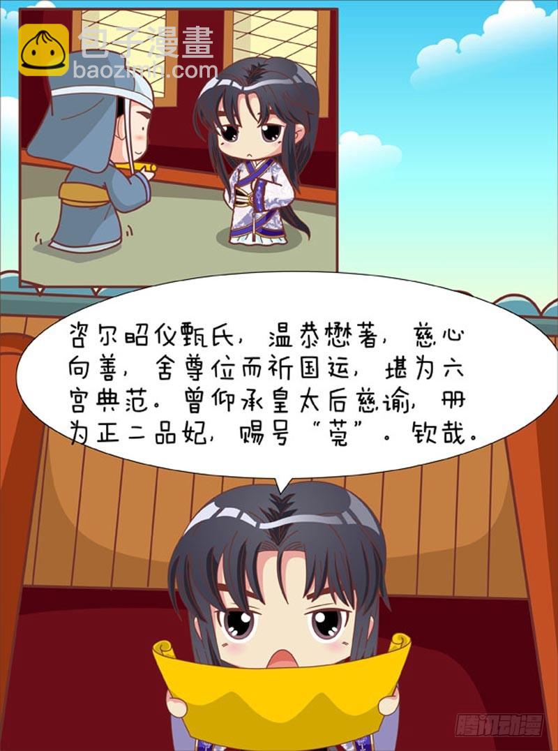 第82集（上）-第244话