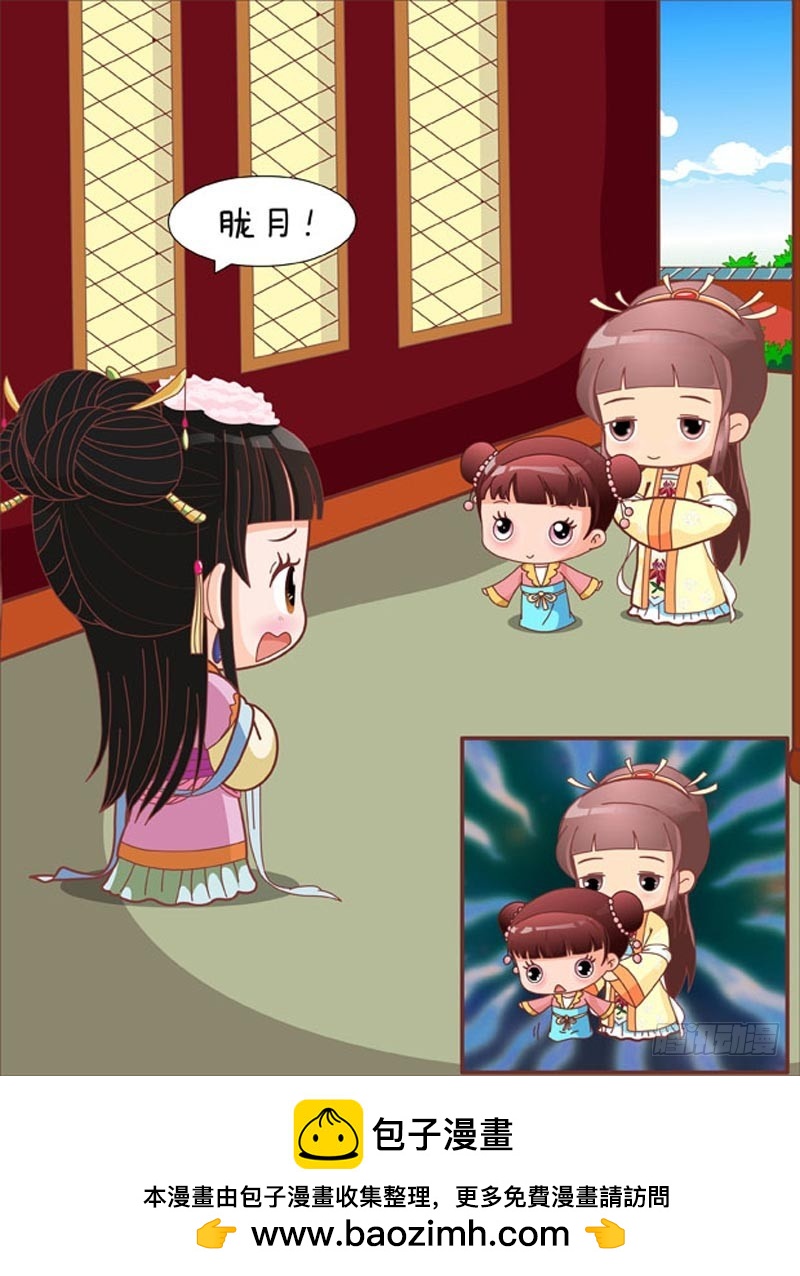 第82集（上）-第244话