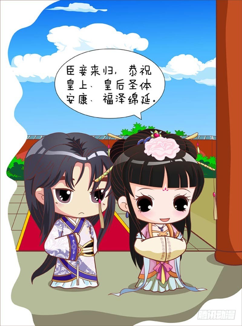 第82集（上）-第244话