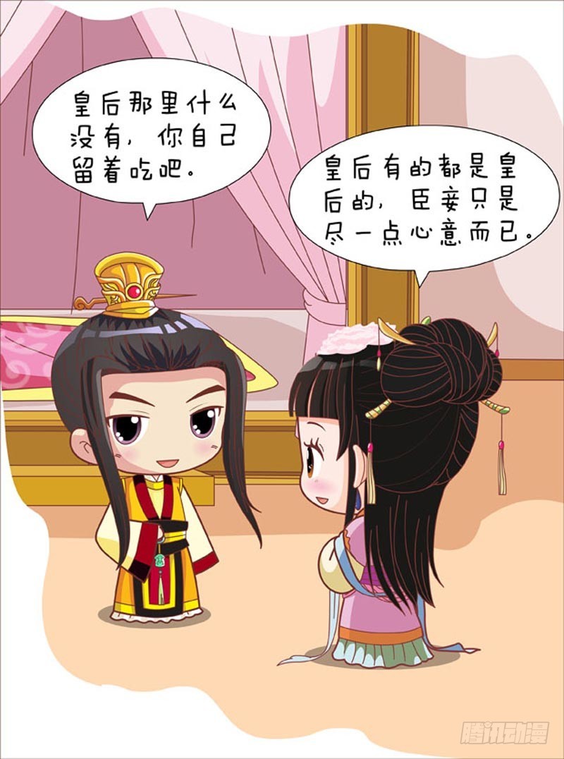 第82集（下）-第246话