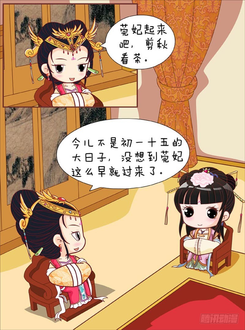 第82集（下）-第246话