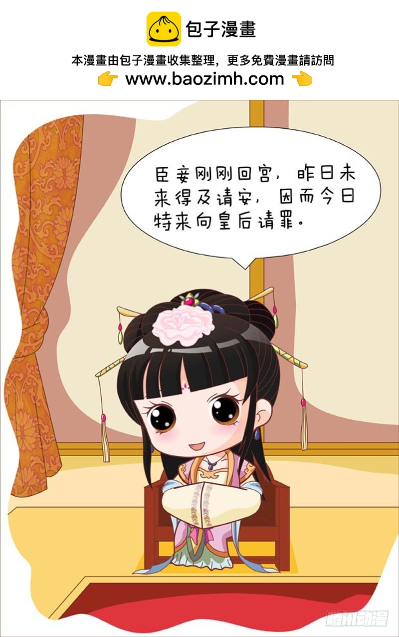 第82集（下）-第246话