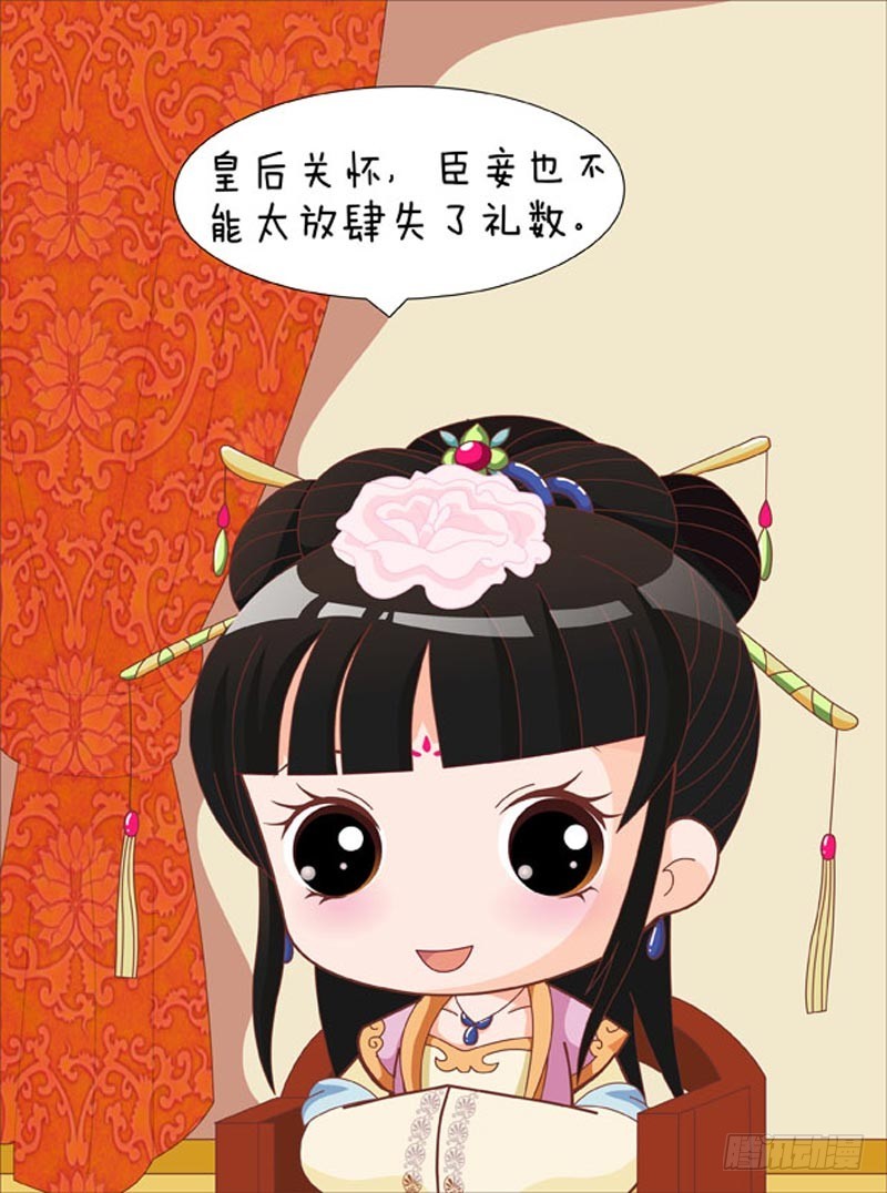 第82集（下）-第246话