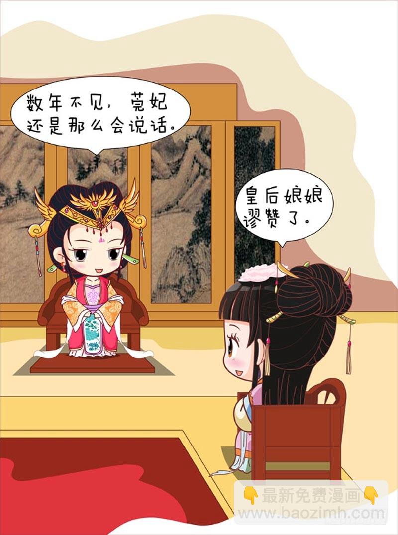 第82集（下）-第246话