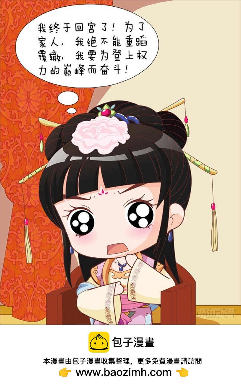 第82集（下）-第246话