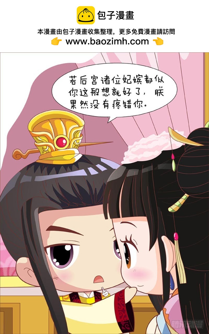 第82集（下）-第246话