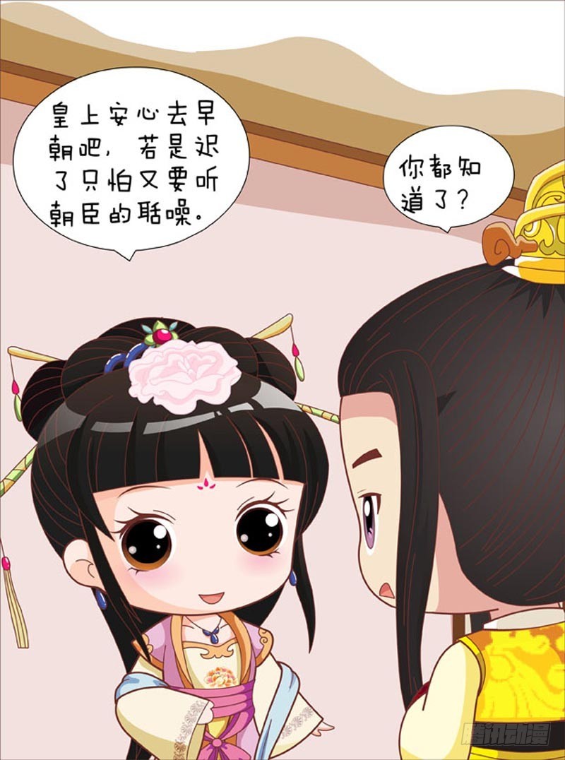 第82集（下）-第246话