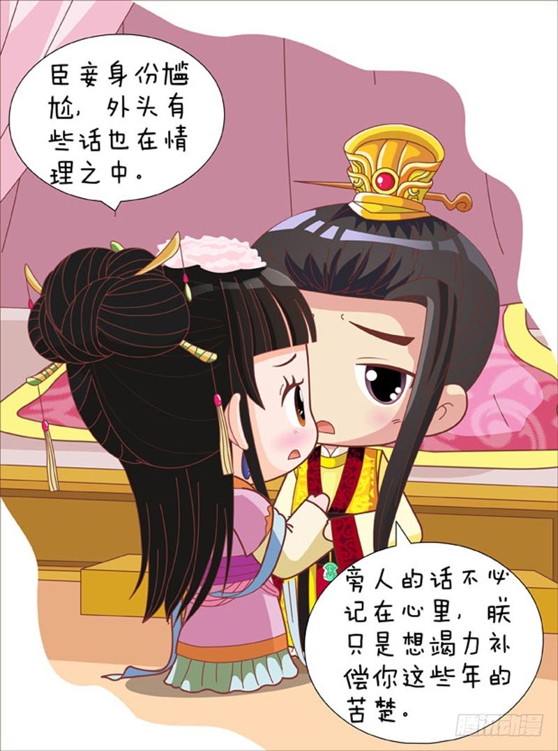 第82集（下）-第246话