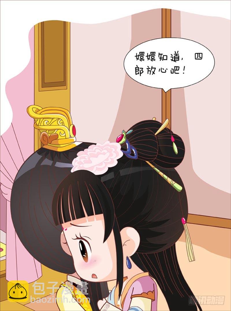 第82集（下）-第246话