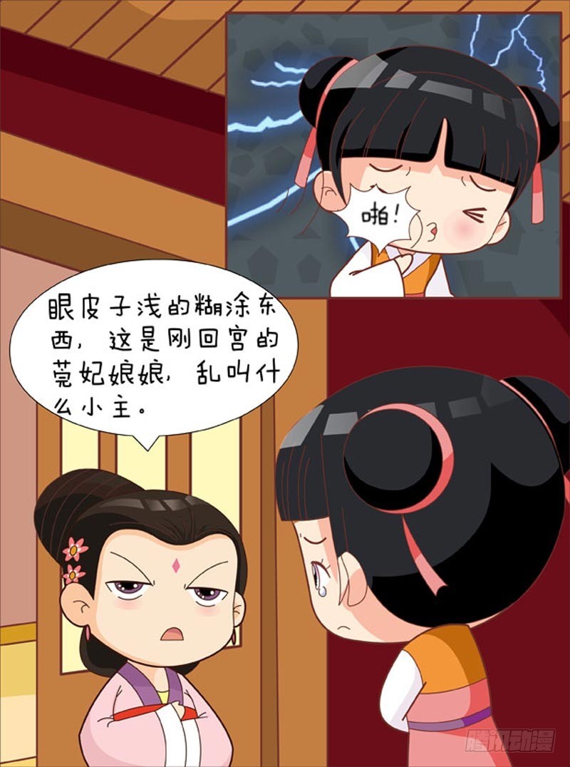 第82集（下）-第246话