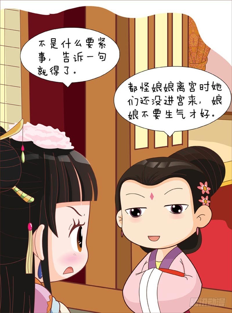 第82集（下）-第246话