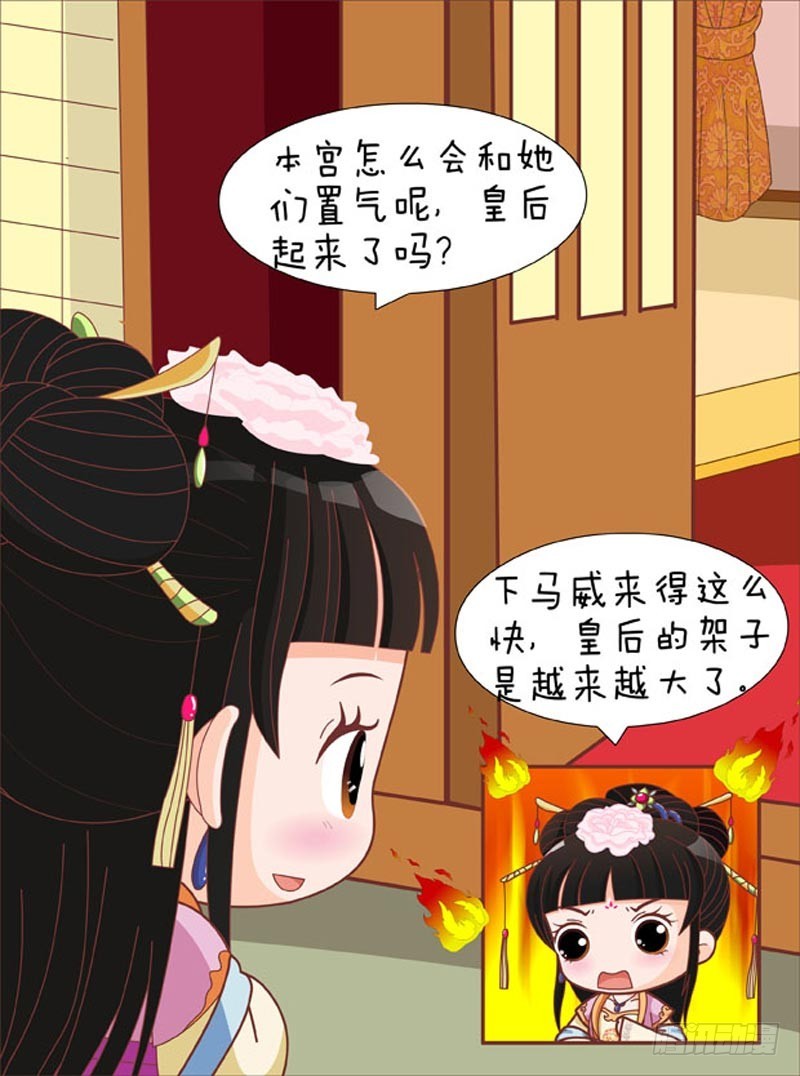 第82集（下）-第246话