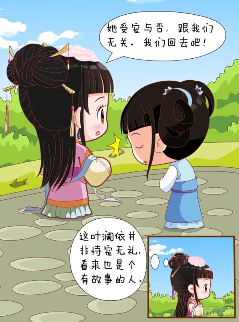 第83集（中）-第248话