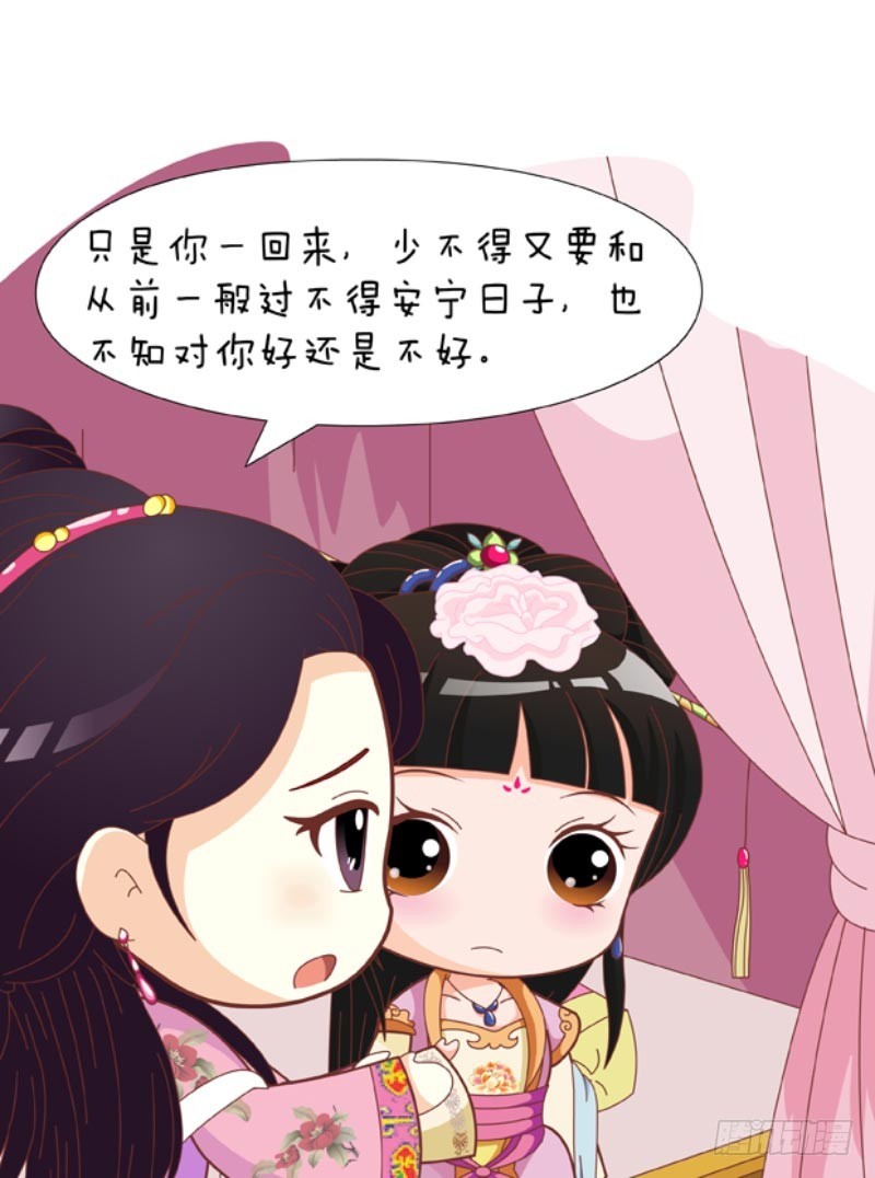 第83集（中）-第248话