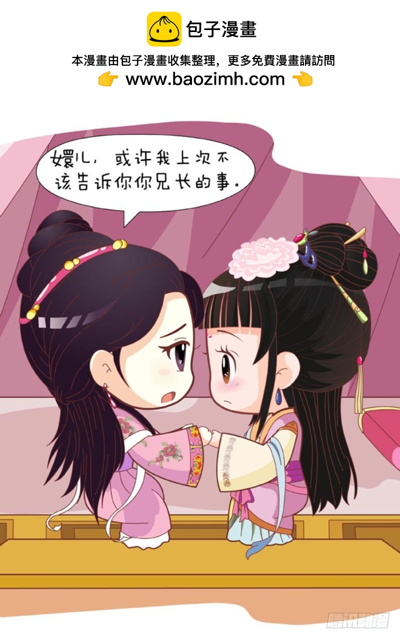 第83集（中）-第248话